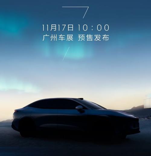 佛山顺德区迅润翰企业管理咨询极氪汽车发布智能汽车全域AI，比亚迪的未来服务提升用户体验